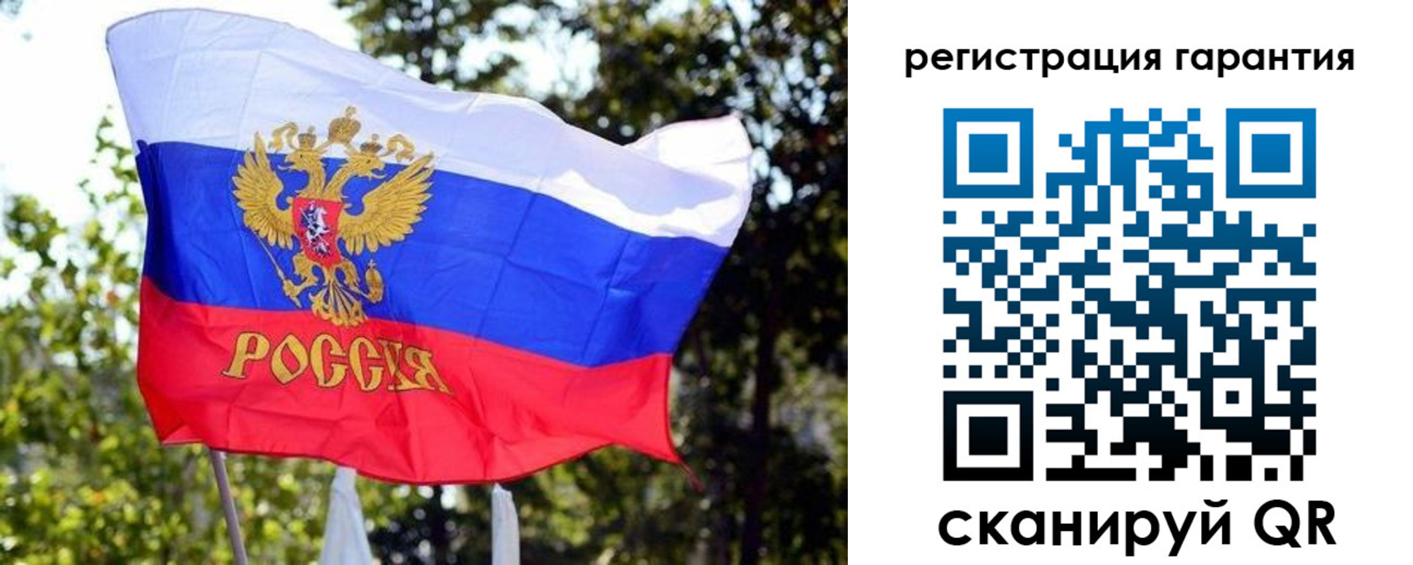 прописка паспорт в Нытве
